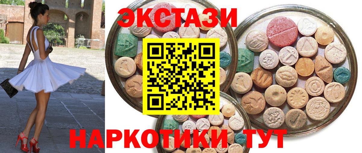 Ecstasy DUBAI Юрга