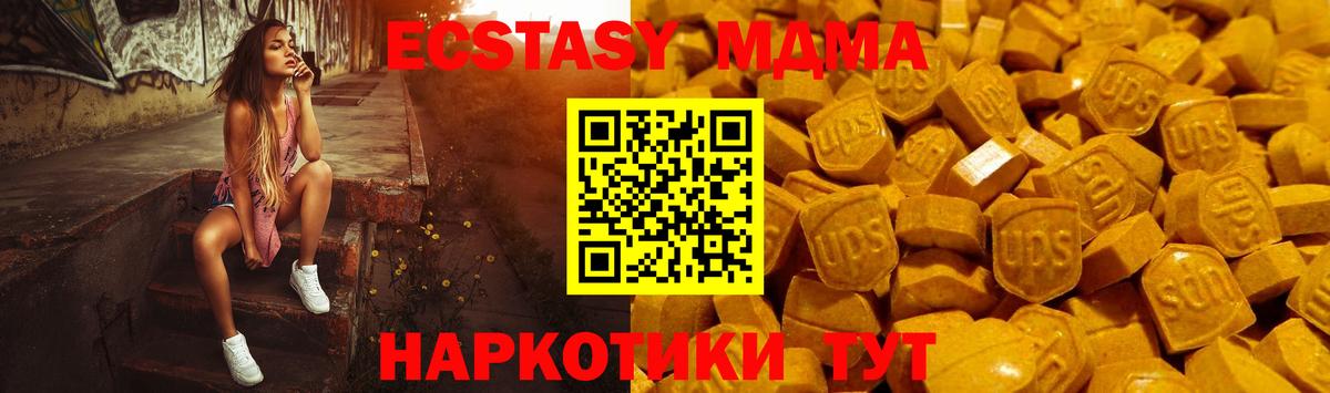 Юрга  Экстази Дубай  Вход с VPN  Экстази  ЭКСТАЗИ таблы 