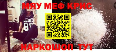 кокаин перу Моздок
