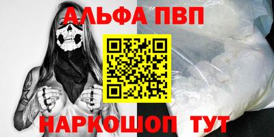 синтетический гашиш Можайск