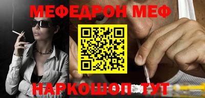 кокаин перу Моздок