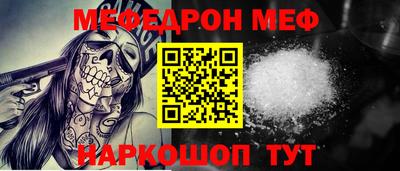 кокаин перу Моздок