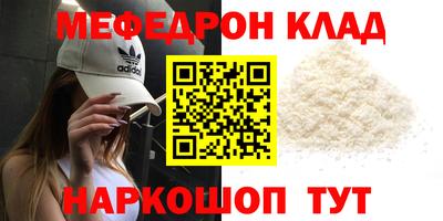 кокаин перу Моздок