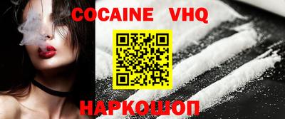 синтетический гашиш Можайск