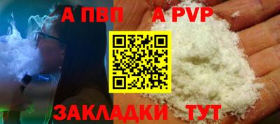 синтетический гашиш Можайск