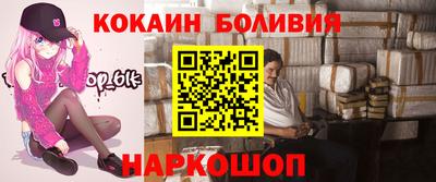 синтетический гашиш Можайск