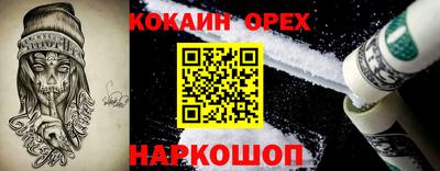 синтетический гашиш Можайск