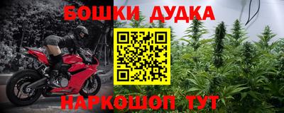 синтетический гашиш Можайск
