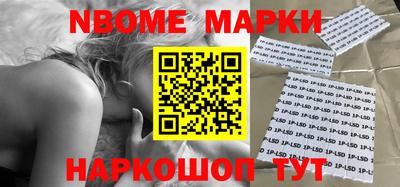 кокаин перу Моздок