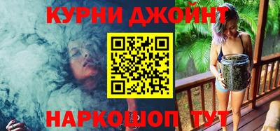 синтетический гашиш Можайск