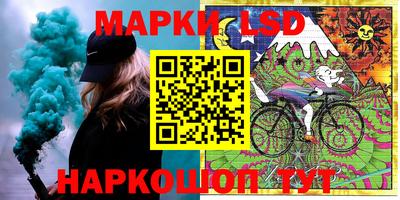 кокаин перу Моздок