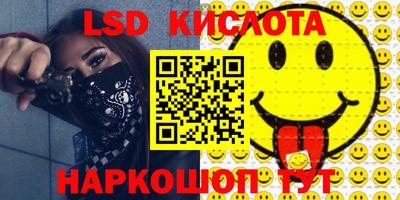 кокаин перу Моздок