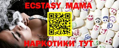синтетический гашиш Можайск