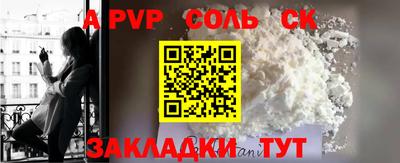 синтетический гашиш Можайск