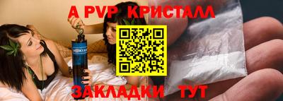 синтетический гашиш Можайск