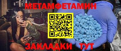 МДМА Можга