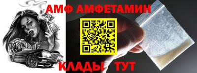 синтетический гашиш Можайск