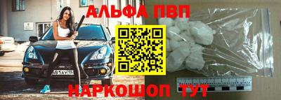 синтетический гашиш Можайск