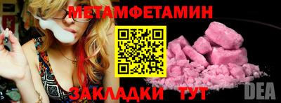 МДМА Можга