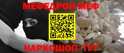 кокаин перу Моздок