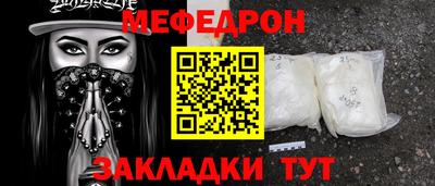 кокаин перу Моздок