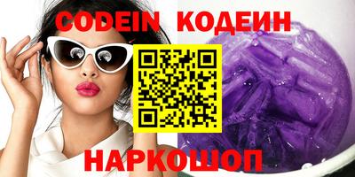 синтетический гашиш Можайск