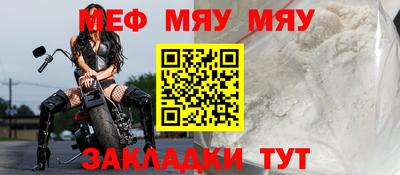 синтетический гашиш Можайск