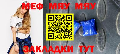кокаин перу Моздок