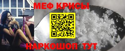 синтетический гашиш Можайск