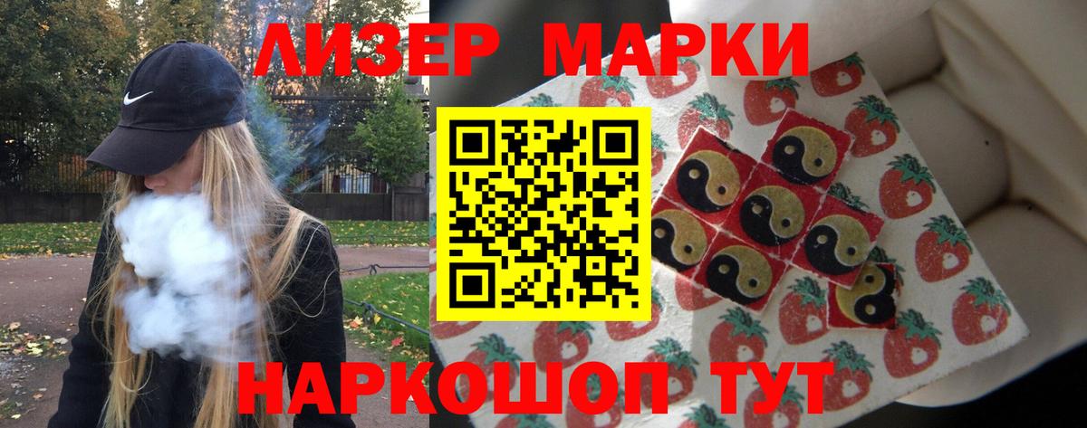 Лсд 25 экстази кислота  Вход с VPN  ЛСД экстази ecstasy  Юрга 