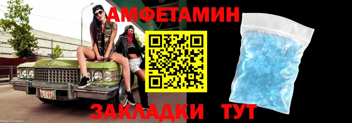 МЕТАМФЕТАМИН Декстрометамфетамин 99.9%  Вход с VPN  Юрга  МЕТАМФЕТАМИН Декстрометамфетамин 99.9% 