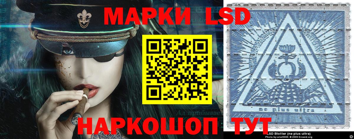 Марки N-bome 1,5мг Юрга