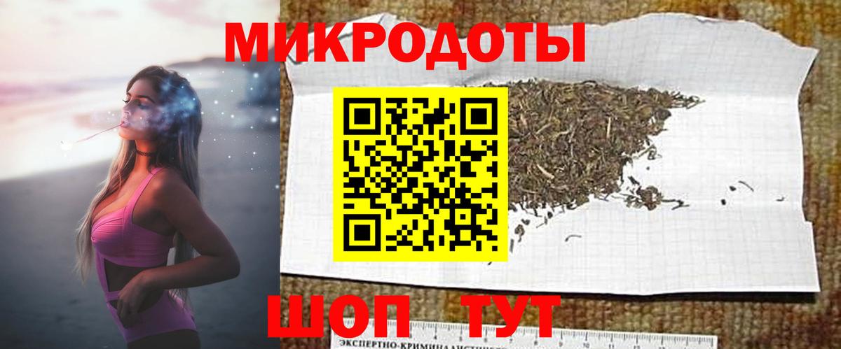 Галлюциногенные грибы GOLDEN TEACHER Юрга