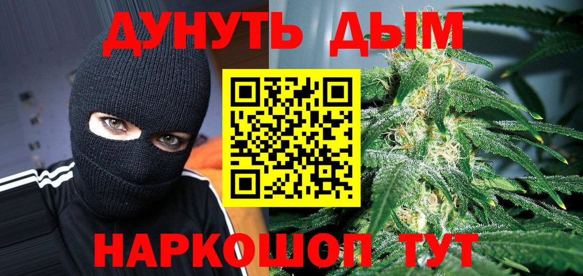 Юрга  Канабис ГИДРОПОН  Вход с VPN  Марихуана SATIVA & INDICA  Бошки марихуана THC 21% 